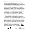 Noore võitleja teekond - vingatsist võitlejaks eriväelase eeskujul - Image 3