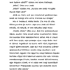 Noore võitleja teekond - vingatsist võitlejaks eriväelase eeskujul - Image 7